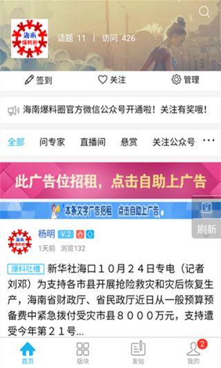 苏州爆料圈最新,揭秘城市热点事件背后的真相
