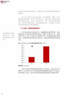 砂金最新爆料新闻报道,最新爆料揭示行业新动向