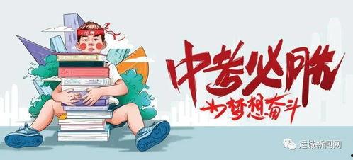 连江游神最新爆料消息,最新爆料背后的惊人真相