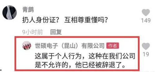 江苏移动员工爆料案件最新,揭秘内部腐败与利益输送黑幕