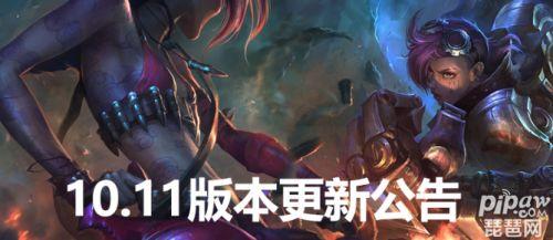 英雄联盟最新爆料5月,神秘英雄登场，版本更新引期待
