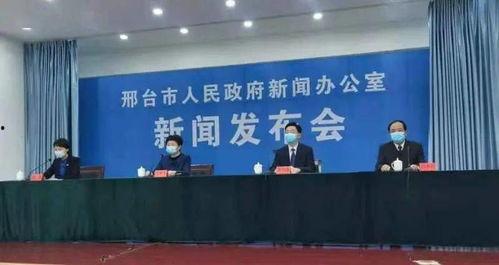 邢台新闻最新爆料,最新爆料揭示重大事件真相