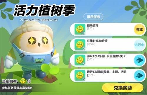 蛋仔派对福利最新爆料时间,最新爆料时间揭晓惊喜福利！