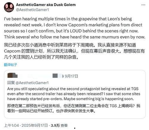 里昂最新爆料消息新闻,最新消息揭示惊天秘密