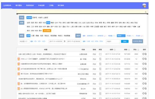 龙岩自媒体爆料案件最新,重大案件细节曝光，真相即将揭晓！