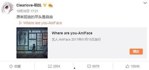 董江波最新爆料微博视频,揭秘微博视频背后的惊人真相