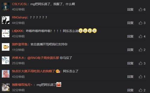 最新爆料阿乐视频,揭秘背后惊人真相！