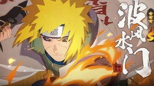 火影忍者最新水门爆料,水门最新爆料，揭秘宇智波家族惊天秘密