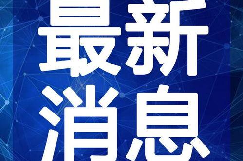 天津饭店爆料视频最新2020,揭秘餐饮行业背后真相