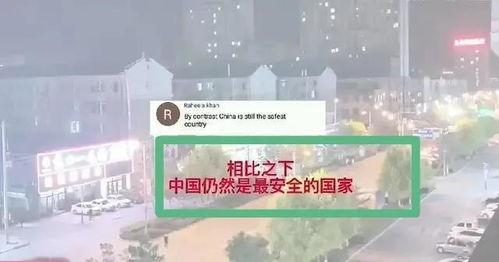 唐山打人外媒爆料了吗最新消息,细节披露与全球关注
