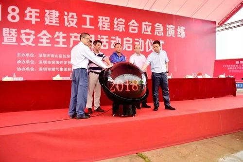 阜阳最新爆料深圳新闻报道